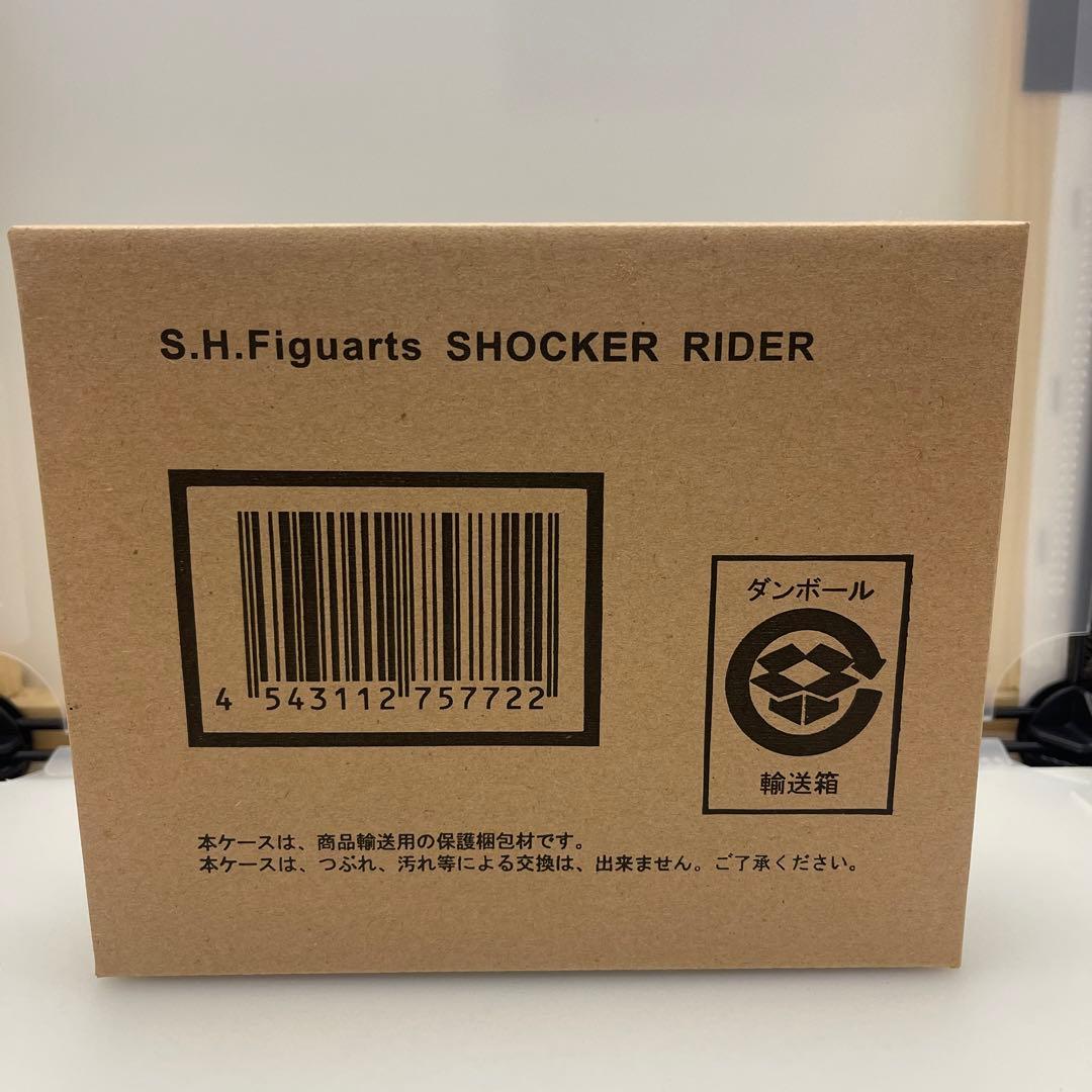 【新品】S.H.Figuarts 東映ヒーローネット限定ショッカーライダー 6体