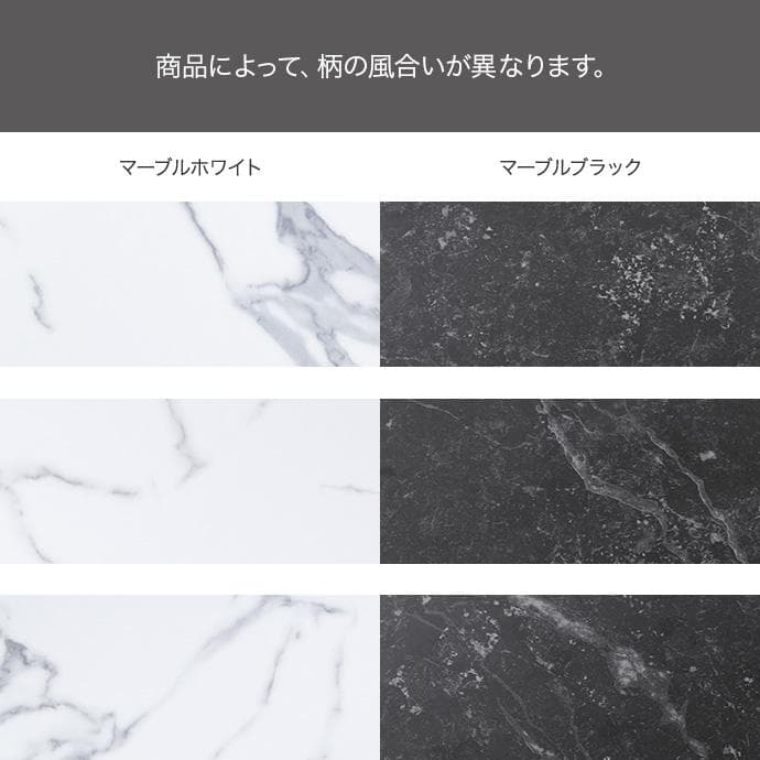 【送料無料】Ellis 大理石柄レンジ台【幅86cm】