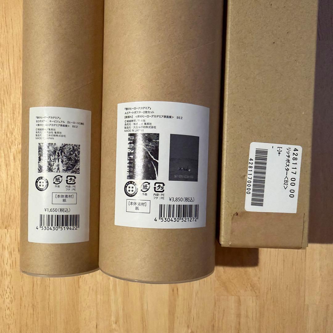 僕のヒーローアカデミア　ポスター4点