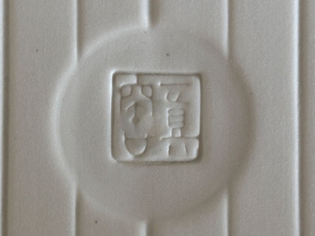 波佐見 【一真窯】 手彫スクエア 28cm （黒）2枚