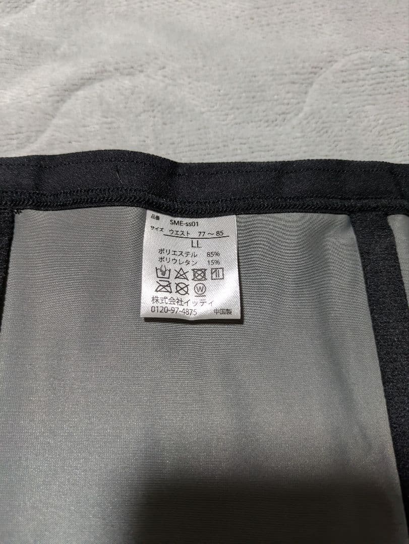 ヒロミプロデュース　VupＥxa LLサイズ