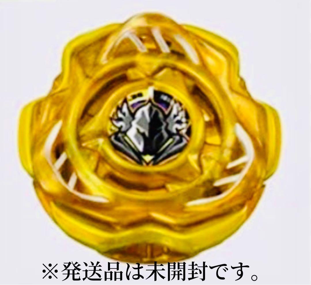 ベイブレードX ペルセウスダークB ゴールド 優勝景品ブレード 新品未