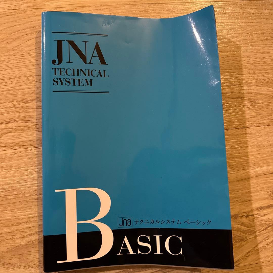 ジェルネイル検定セット　ネイル