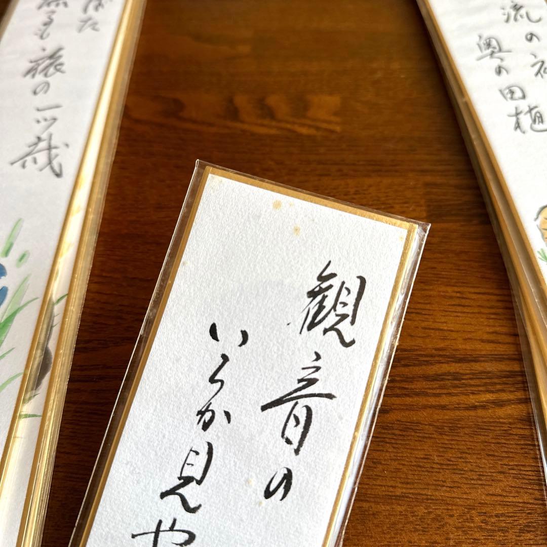 ベストセラーホビー・楽器・アート - 松尾芭蕉 俳句短冊 野崎泰山 俳句