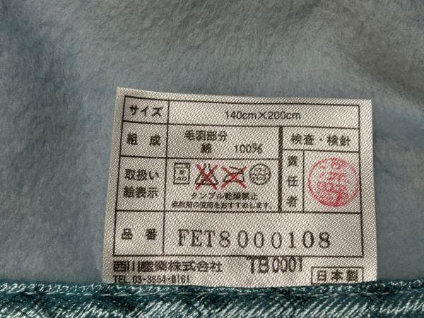 まーちゃん 必ずプロフ 見てくださいY【未使用保管品】CELINEセリーヌ