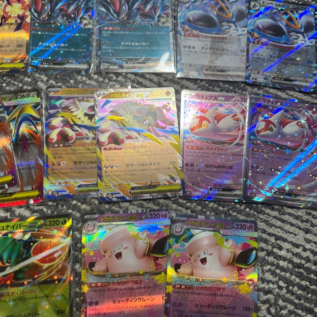 ポケモンカード 約30枚セット ホロカード - メルカリ