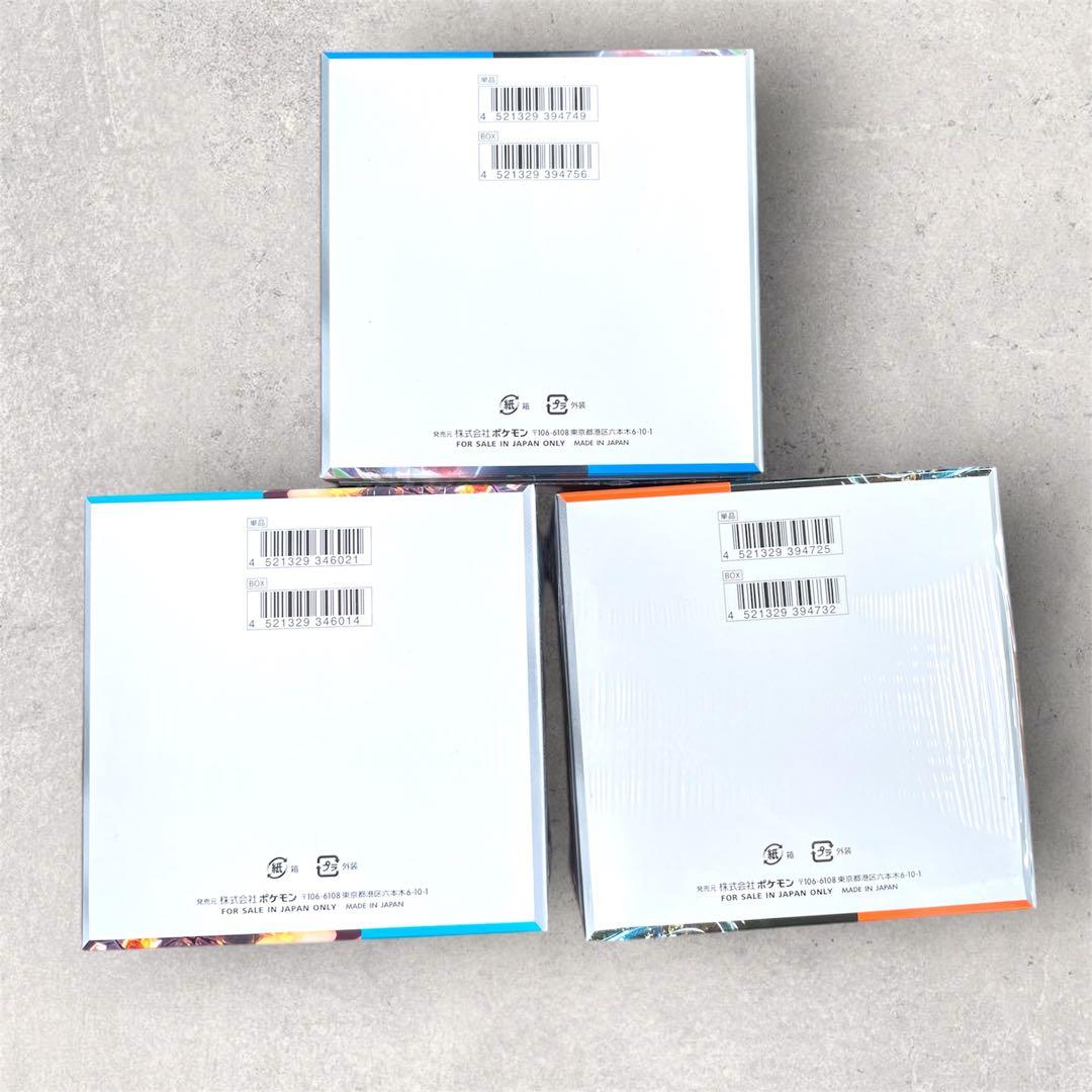 シュリンク納品書付き】ポケカ 黒炎の支配者 未来の一閃 古代の咆哮