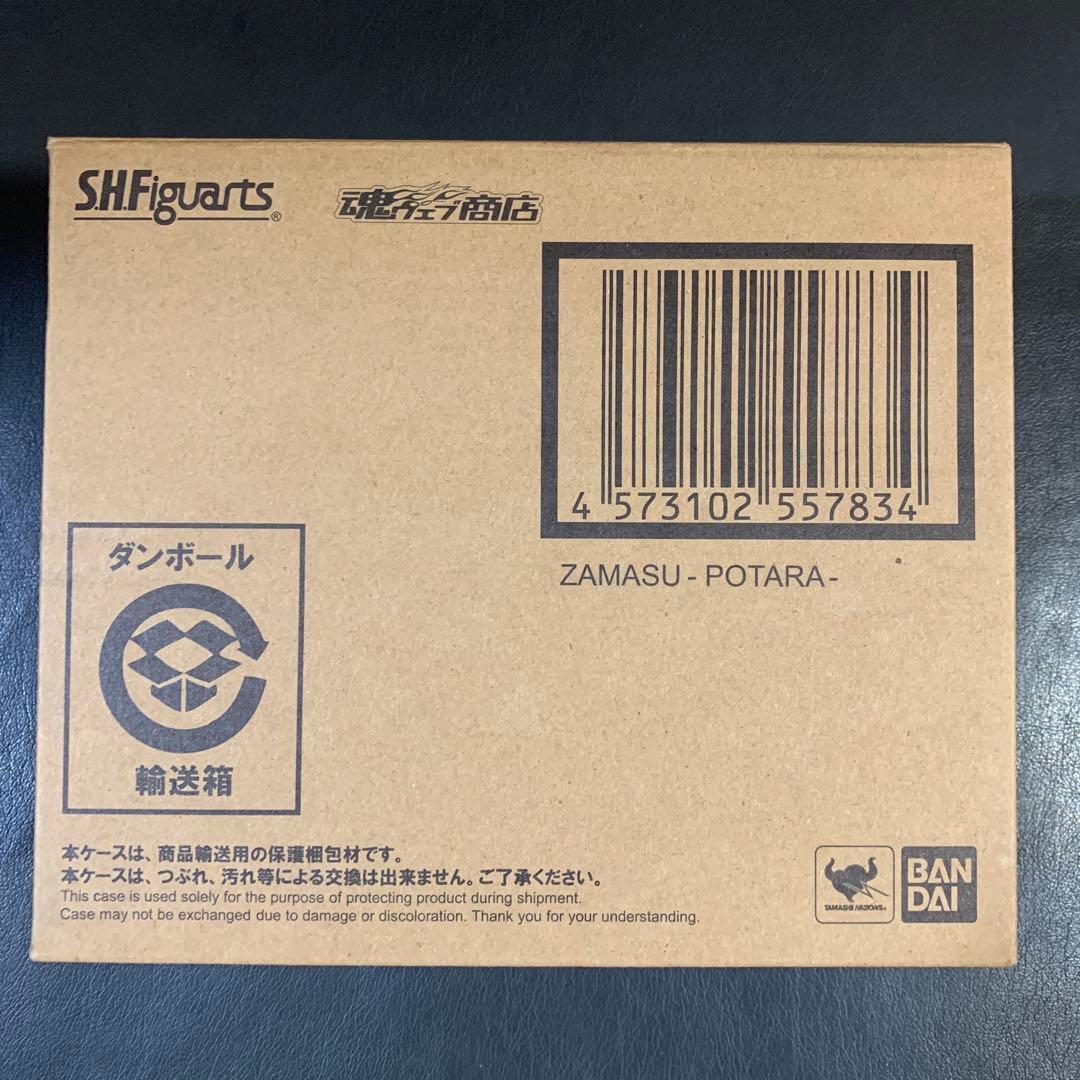 S.H.Figuarts ザマス（合体）ポタラ
