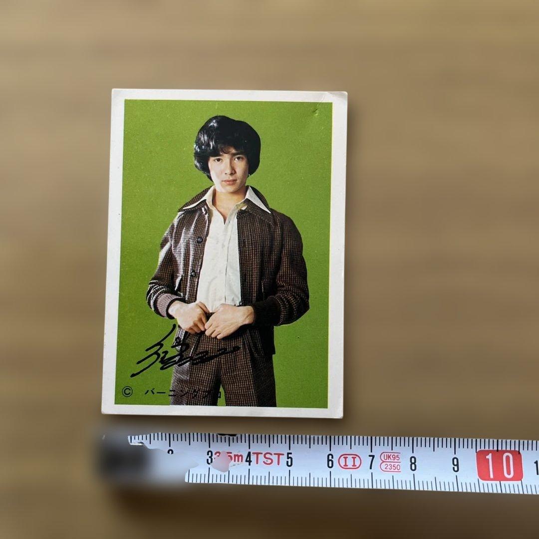 郷ひろみ サイン入りブロマイド 昭和レトロ - メルカリ
