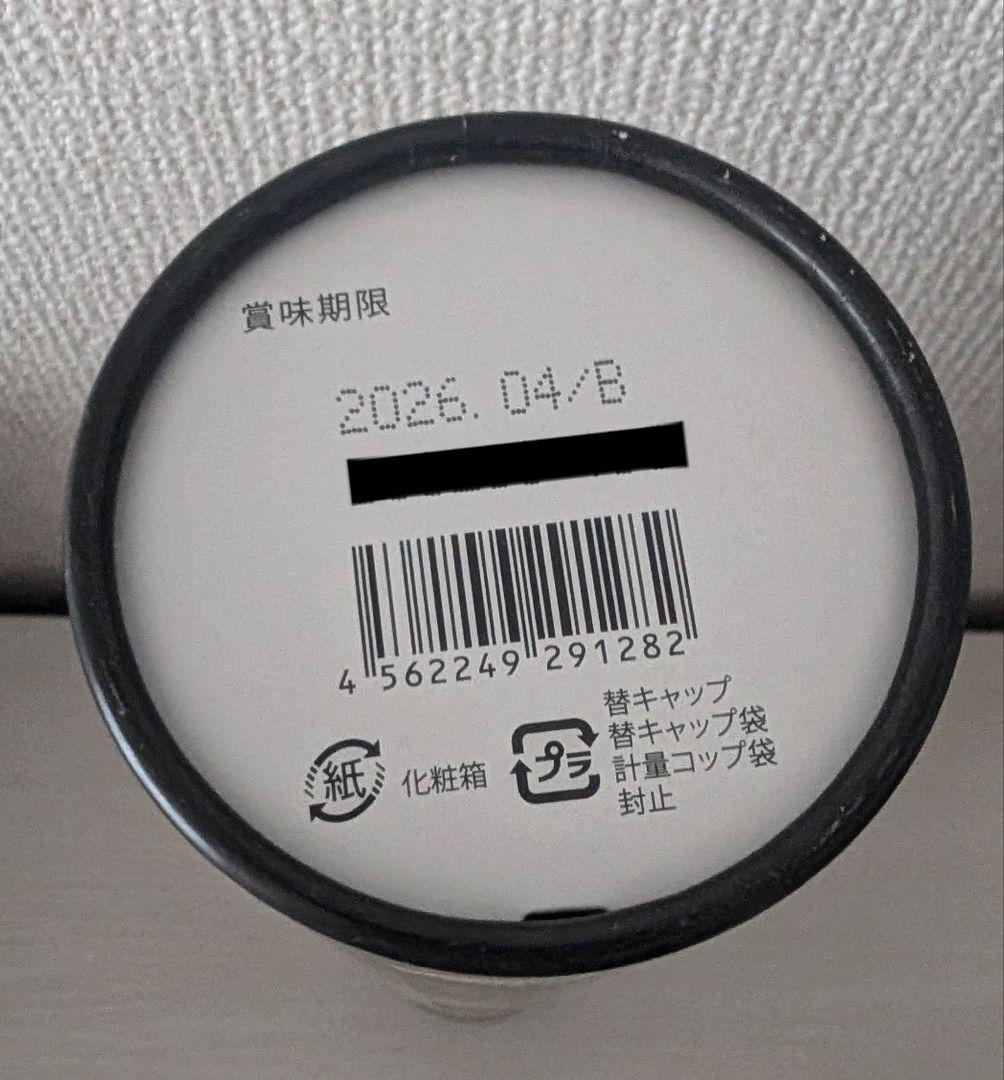 t【新品】エステプロラボ ハーブザイム グランプロ 酵素プレーン3本セット