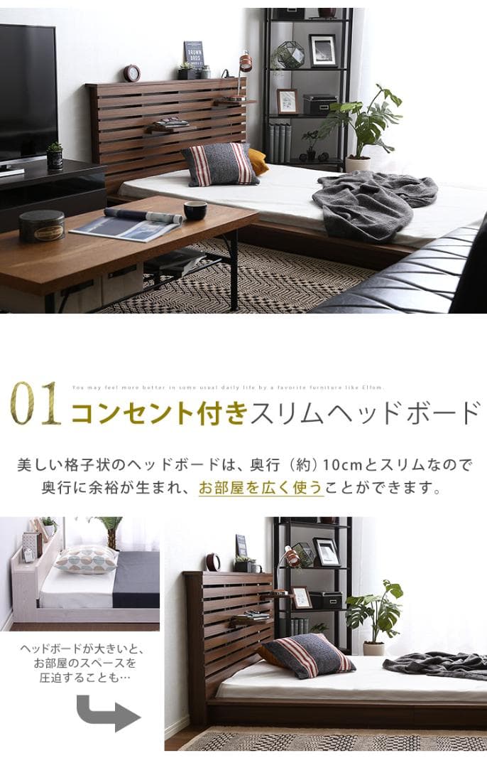 【ホワイト　シングル】 おしゃれなフロアベッド　ロースタイル <フレームのみ>