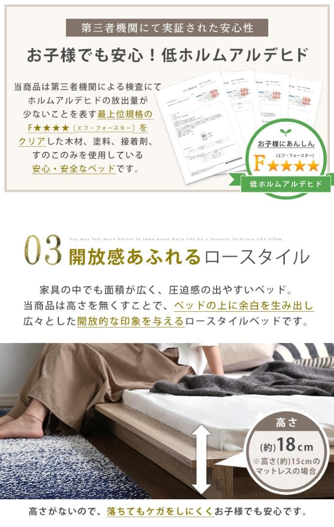 【ホワイト　シングル】 おしゃれなフロアベッド　ロースタイル <フレームのみ>