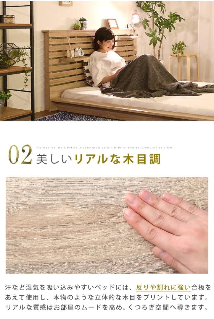 【ホワイト　シングル】 おしゃれなフロアベッド　ロースタイル <フレームのみ>