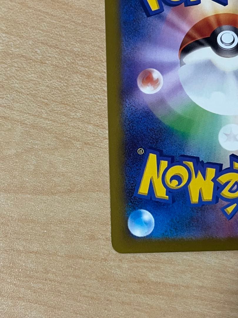 メガサーナイトex MA 中国語エラー MEGAドリームex ポケモンカード