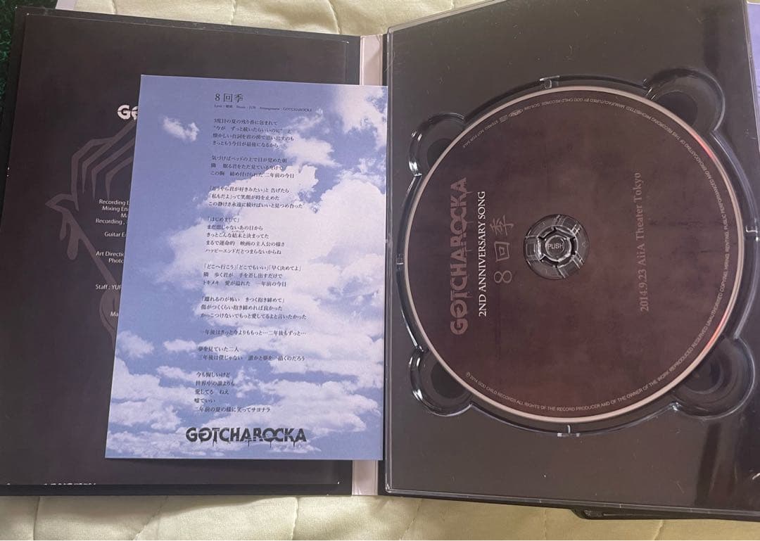 GOTCHAROCKA DVD CD 特別ブックレットセット