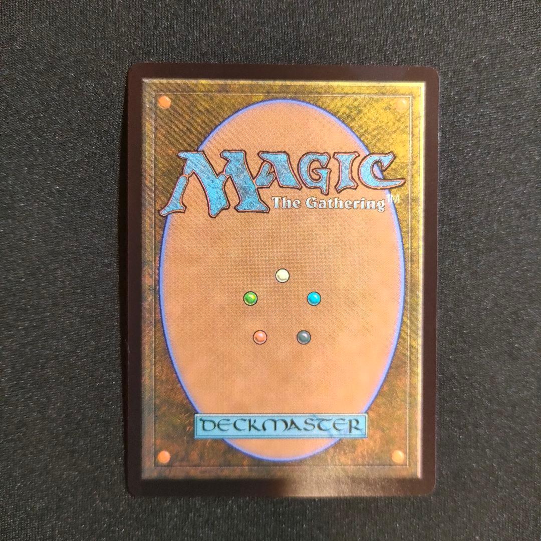 湿地の干潟 Marsh Flats MH2 モダンホライゾン2 MTG - メルカリ