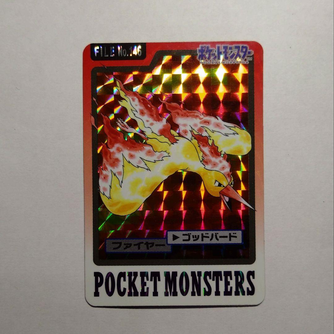 ポケットモンスター ポケモン ポケモンカードダス ゴッドバード - メルカリ