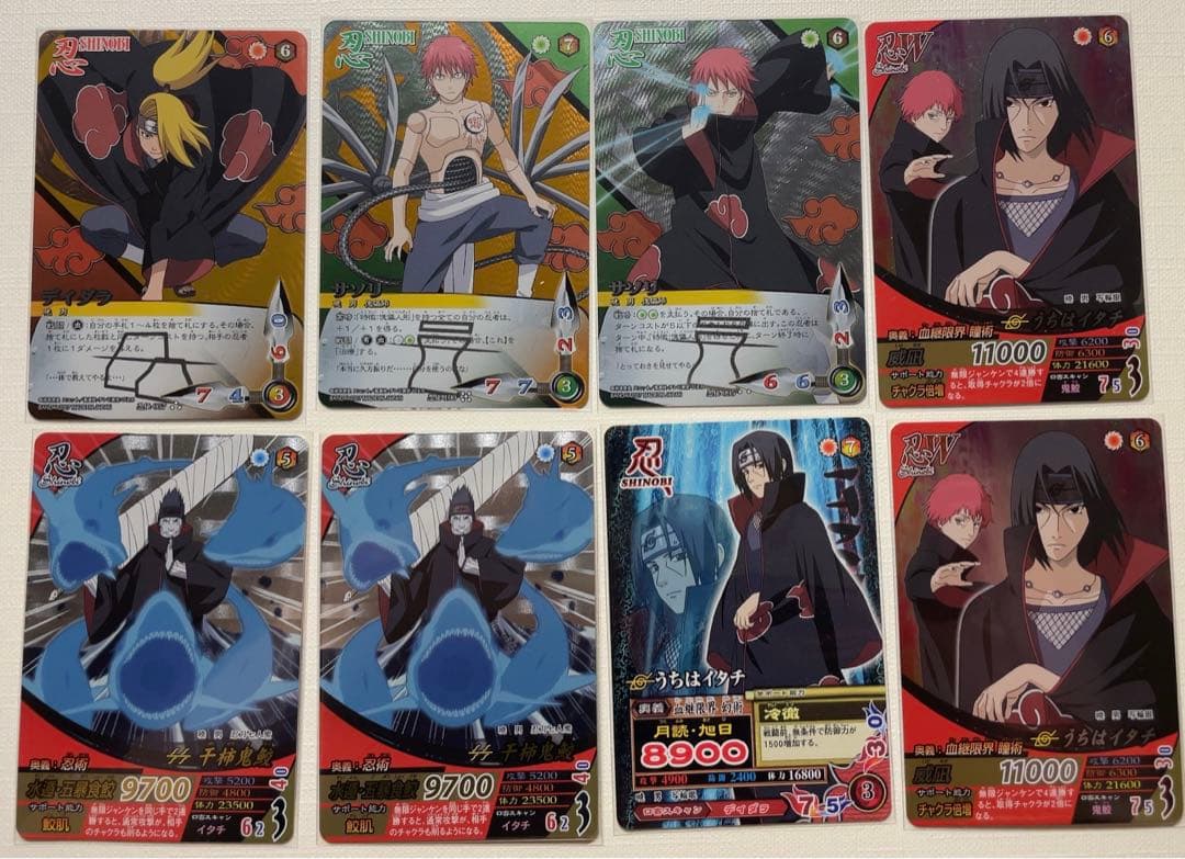 ナルト疾風伝カードゲーム 暁 まとめ売り - メルカリ