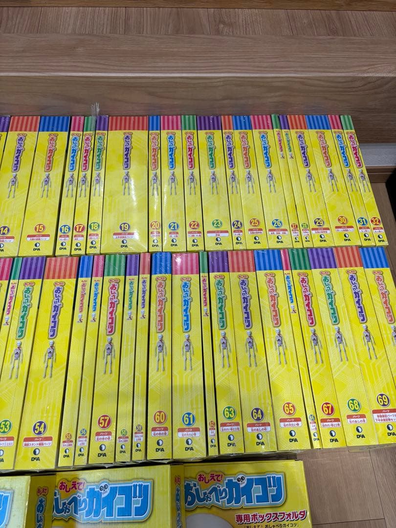 ‼️最終値下‼️おしゃべりガイコツ 全70セット＋専用ボックス！完結品‼️