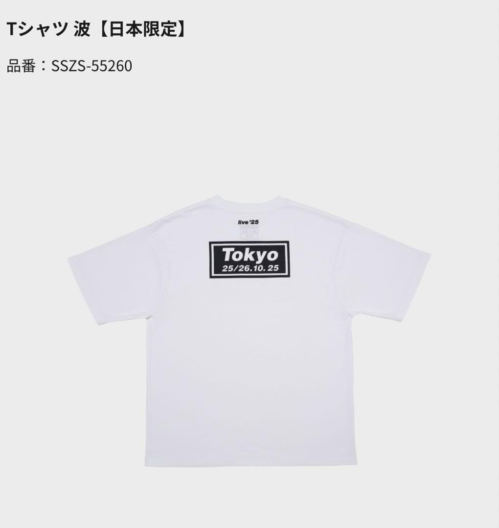 オアシス oasis Tシャツ 波 オフィシャルグッズ L - メルカリ