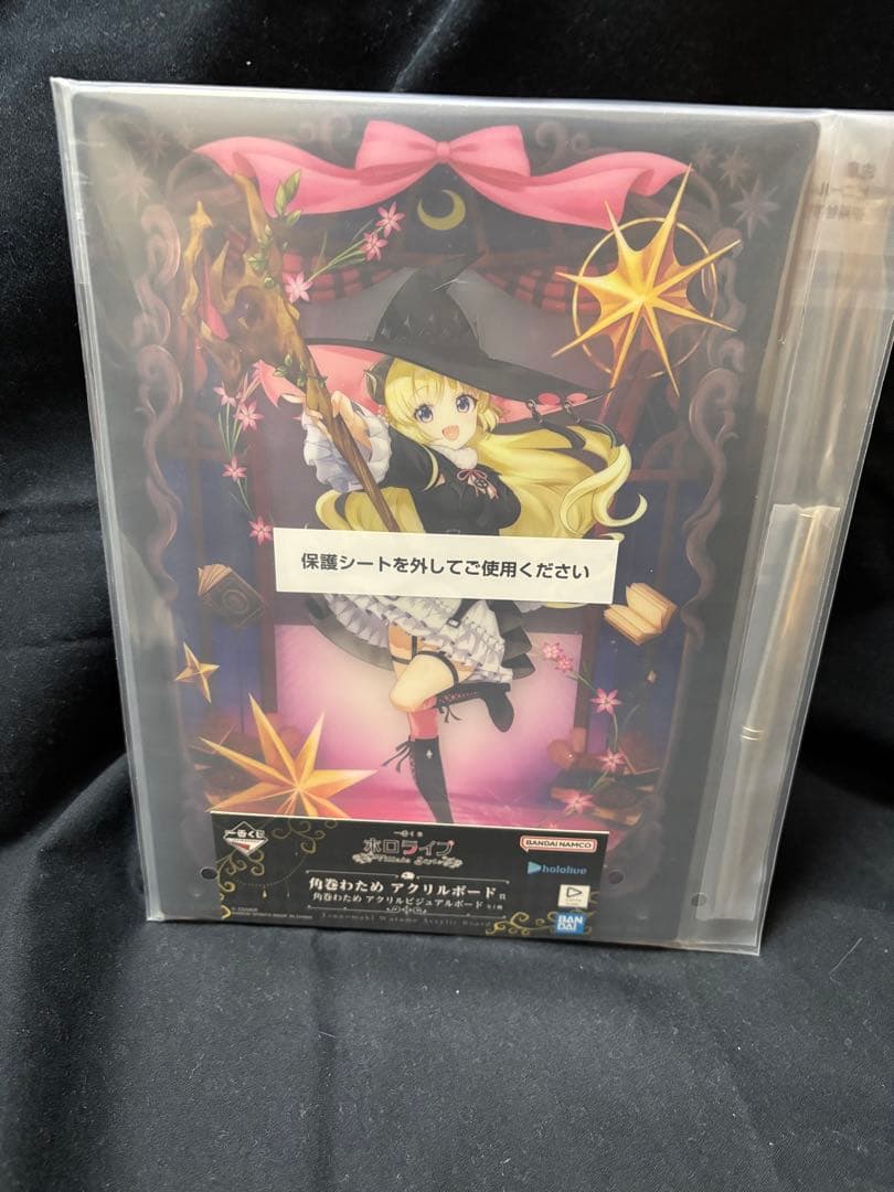 一番くじ ホロライブ ～Villain Style～ 角巻わため賞12点