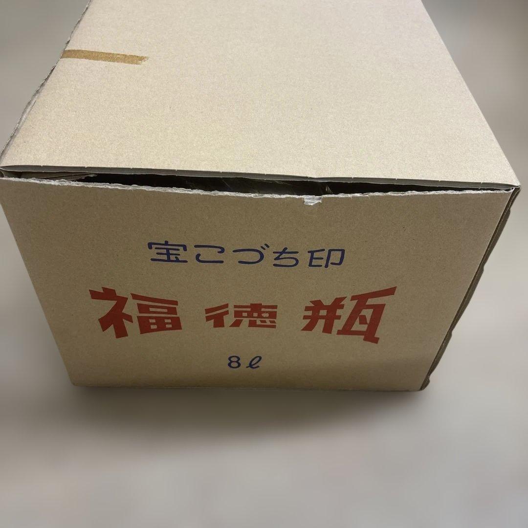 宝こづち印　福徳瓶　8リットル　蓚酸アルマイト　やかん