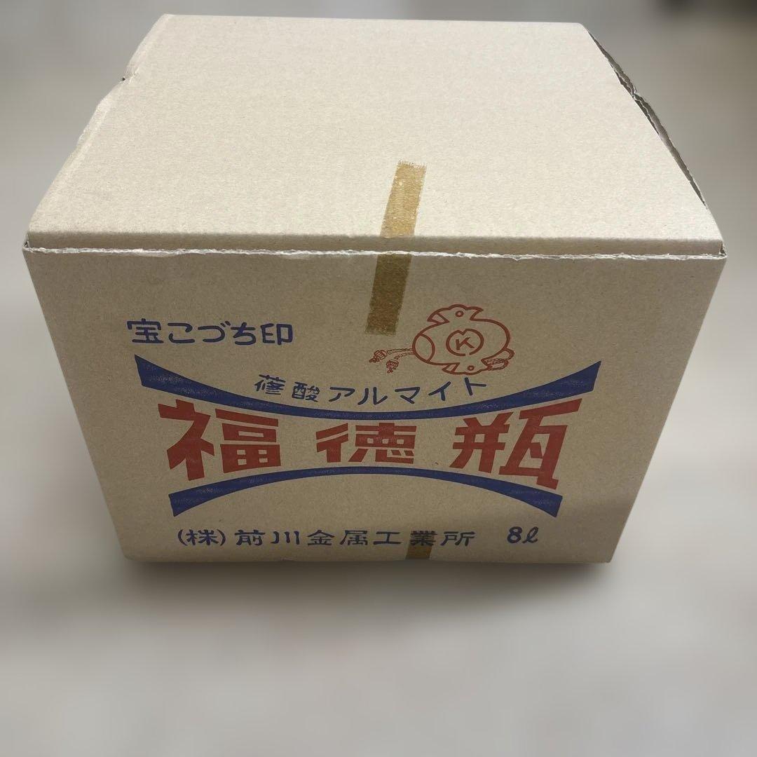 宝こづち印　福徳瓶　8リットル　蓚酸アルマイト　やかん