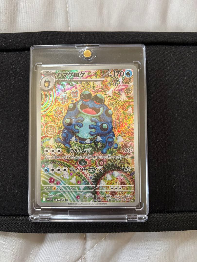 Chaos TCG 双剣双銃 【神崎・H・アリア 】 SP