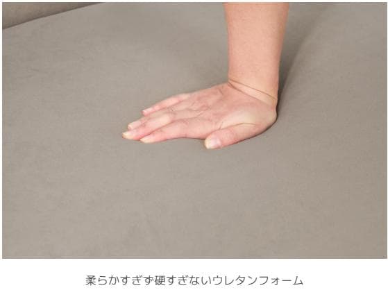 130 VENTOTA　 ソファAlors（アロール）