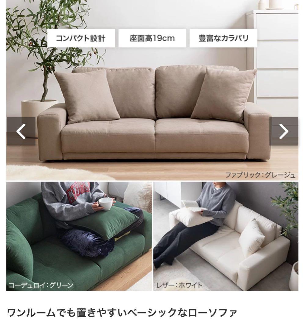 Lottie 2人掛けソファ ホワイト クッション付