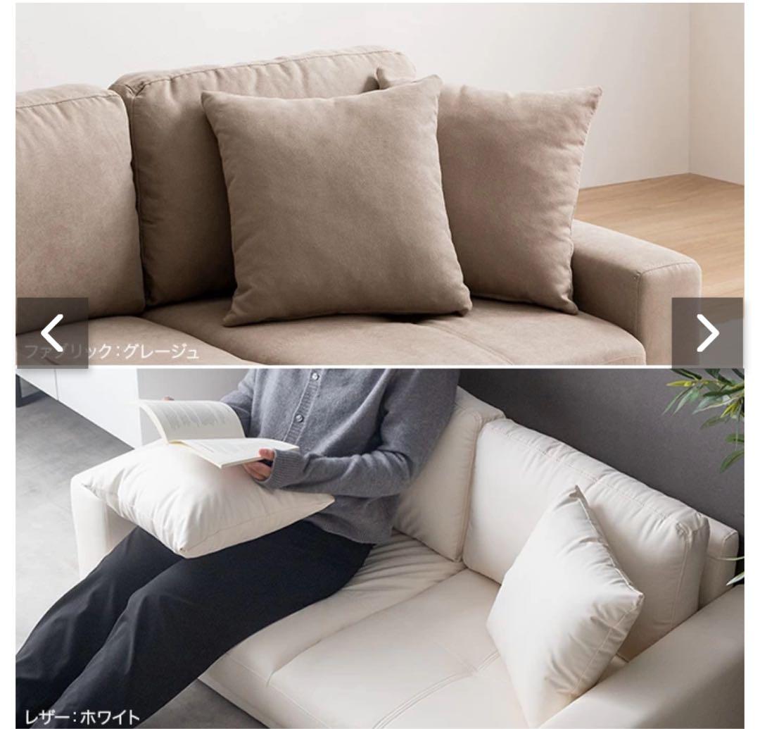 Lottie 2人掛けソファ ホワイト クッション付