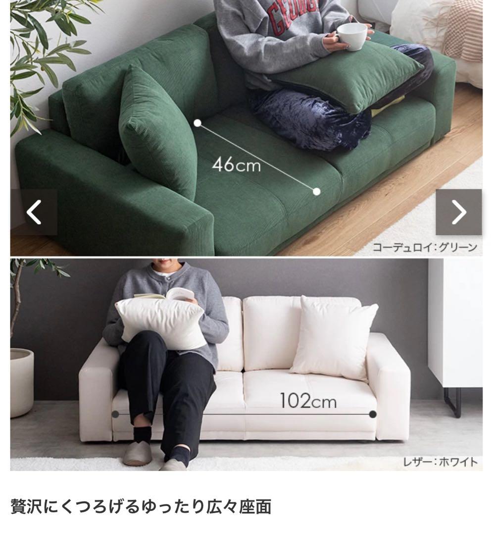 Lottie 2人掛けソファ ホワイト クッション付