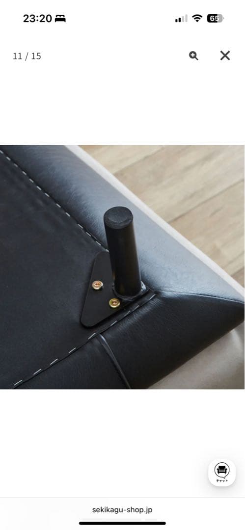 関家具　ソファー　コスターナ　2.5人掛けソファ