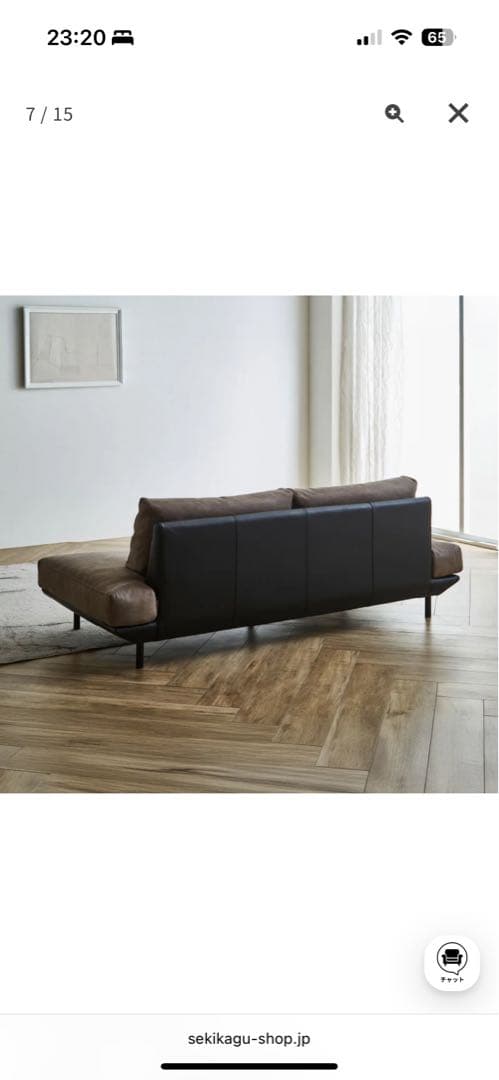 関家具　ソファー　コスターナ　2.5人掛けソファ