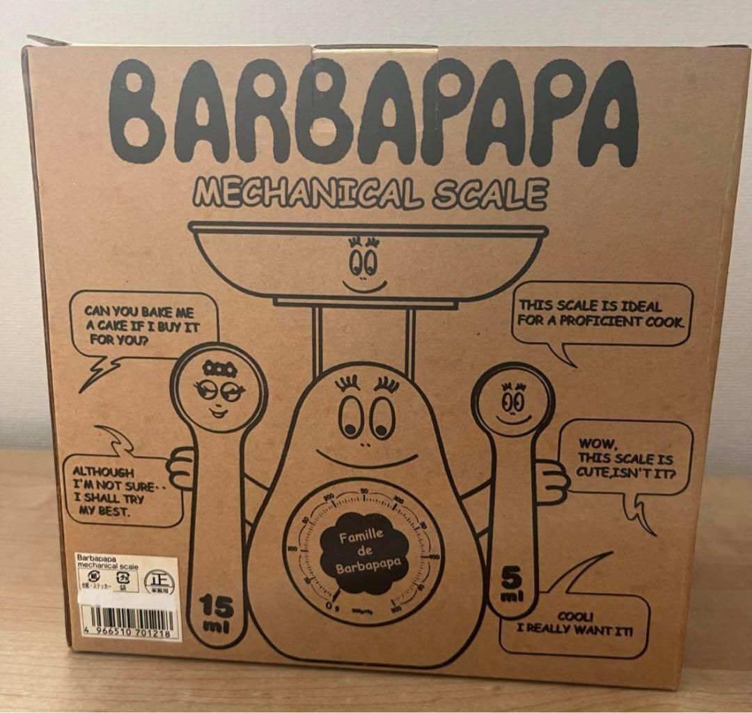 バーバパパ　キッチンスケール　BABAPAPA