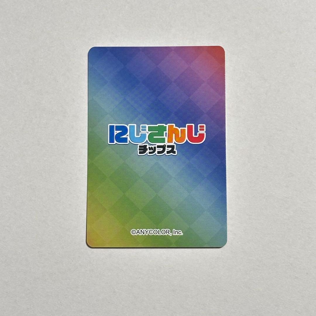 にじさんじチップス Vol.7 シークレット 特別仕様 レアカード - メルカリ