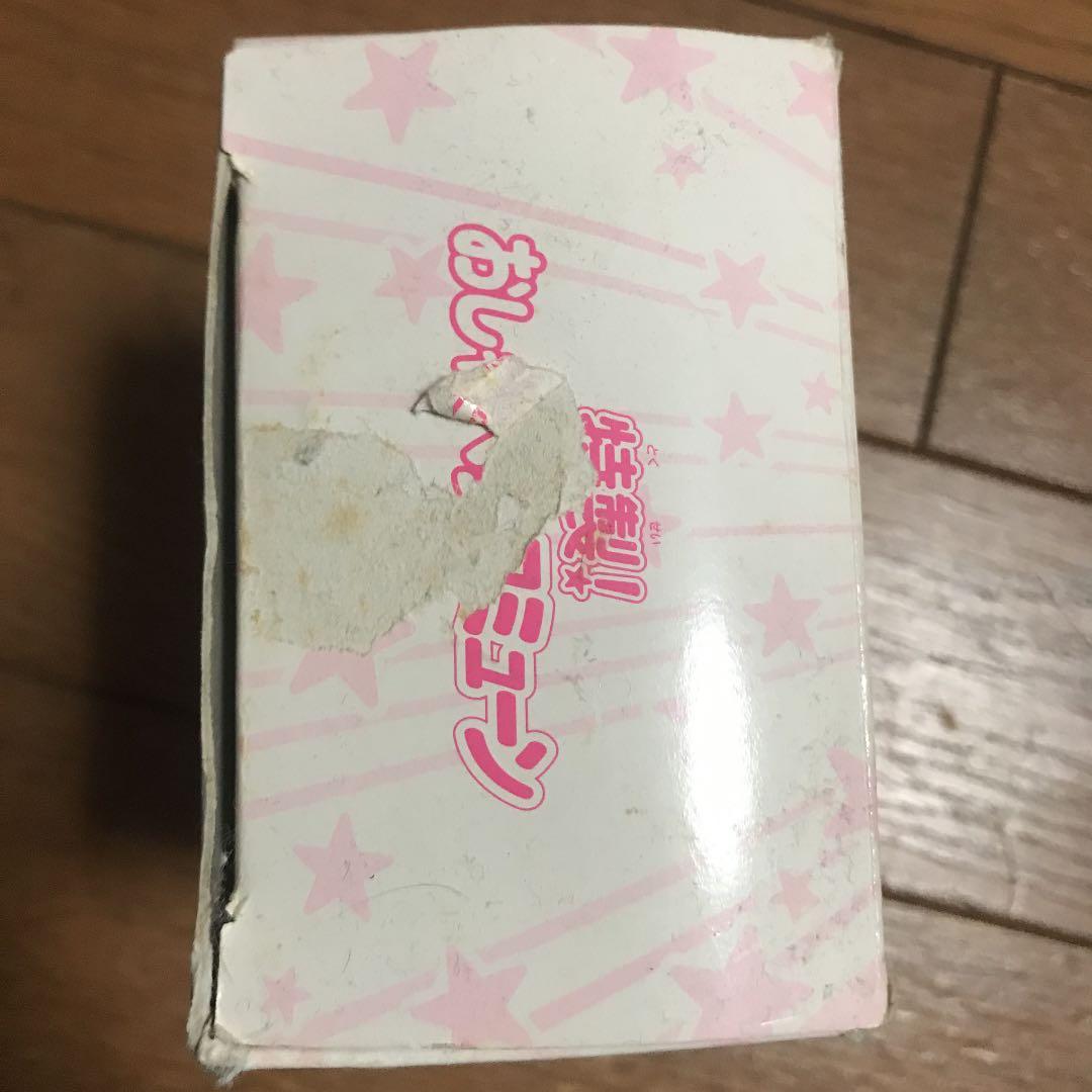 希少品！　おしゃべりコミューン　メップル