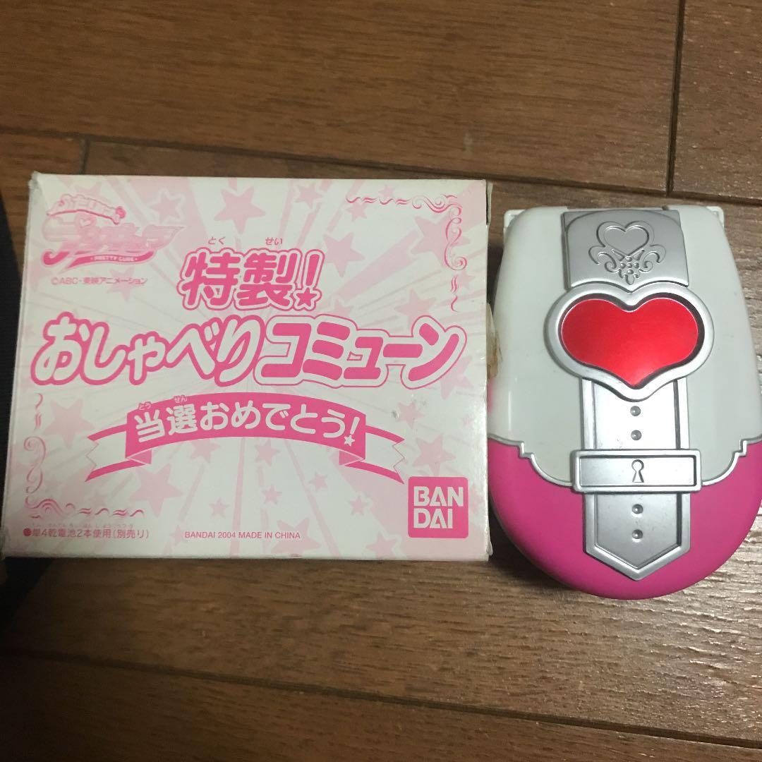 希少品！　おしゃべりコミューン　メップル