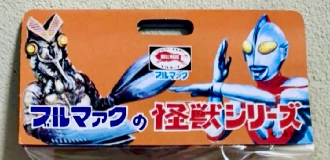 ☆幻の11体 コスモリキッド ブルマァク ウルトラマンタロウB-CLUB