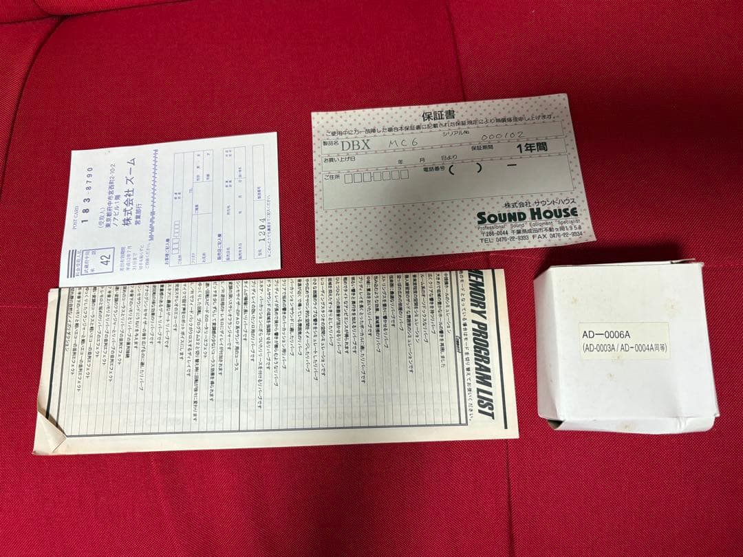 ZOOM Studio 1204 マルチエフェクター ズーム