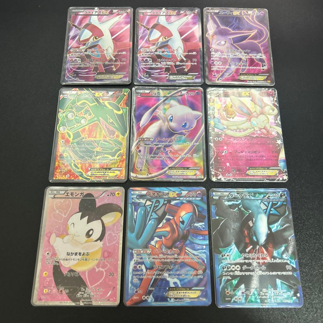 ポケモンカード 昔 SR まとめ売り まとめセット - メルカリ