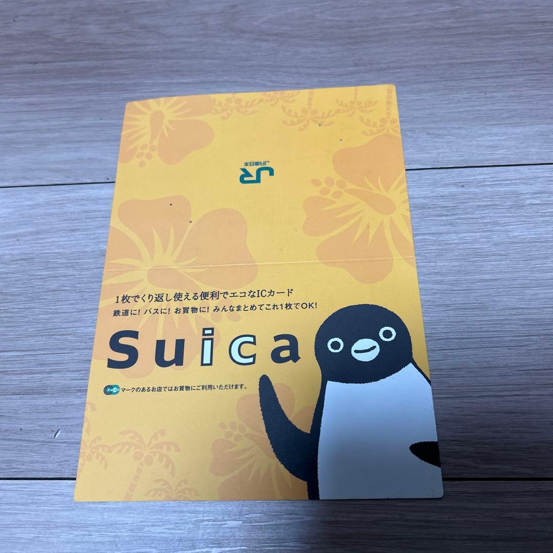 使用可能】常磐線Suicaエリア拡大記念 記念Suica（台紙付) - メルカリ