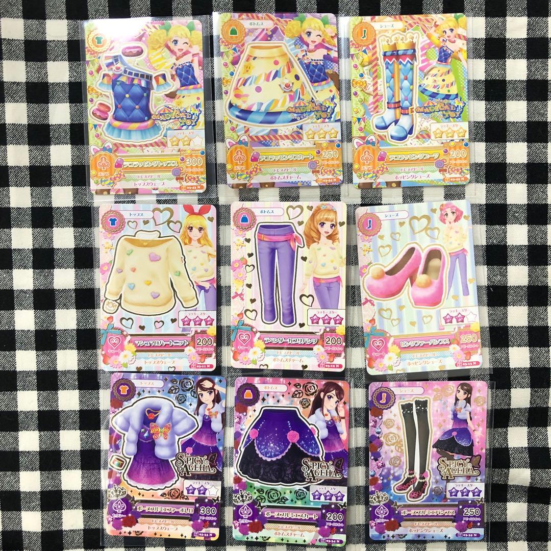 アイカツ 初期 ノーマルコーデ セット - メルカリ