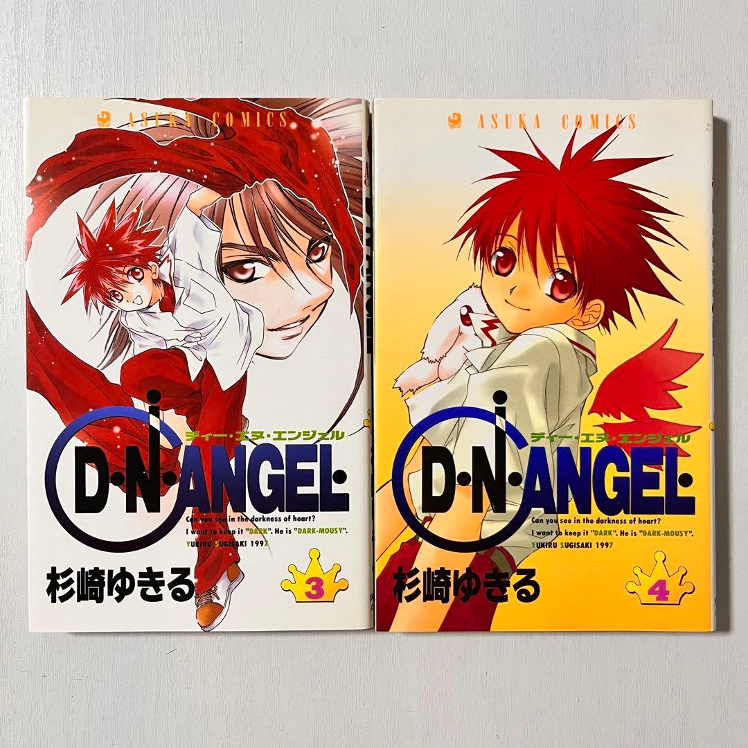 D・N・ANGEL／杉崎ゆきる 1〜10巻 コレクションカード・ブックマーク