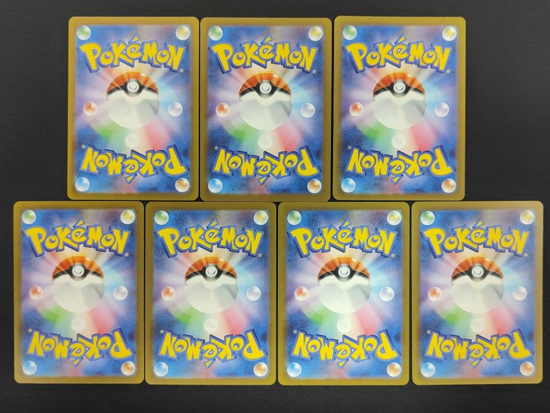 ポケモンカード　ミュウツー　AR　7枚