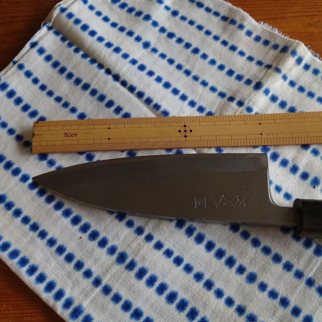 木屋 出刃 イヅツキ 15センチ