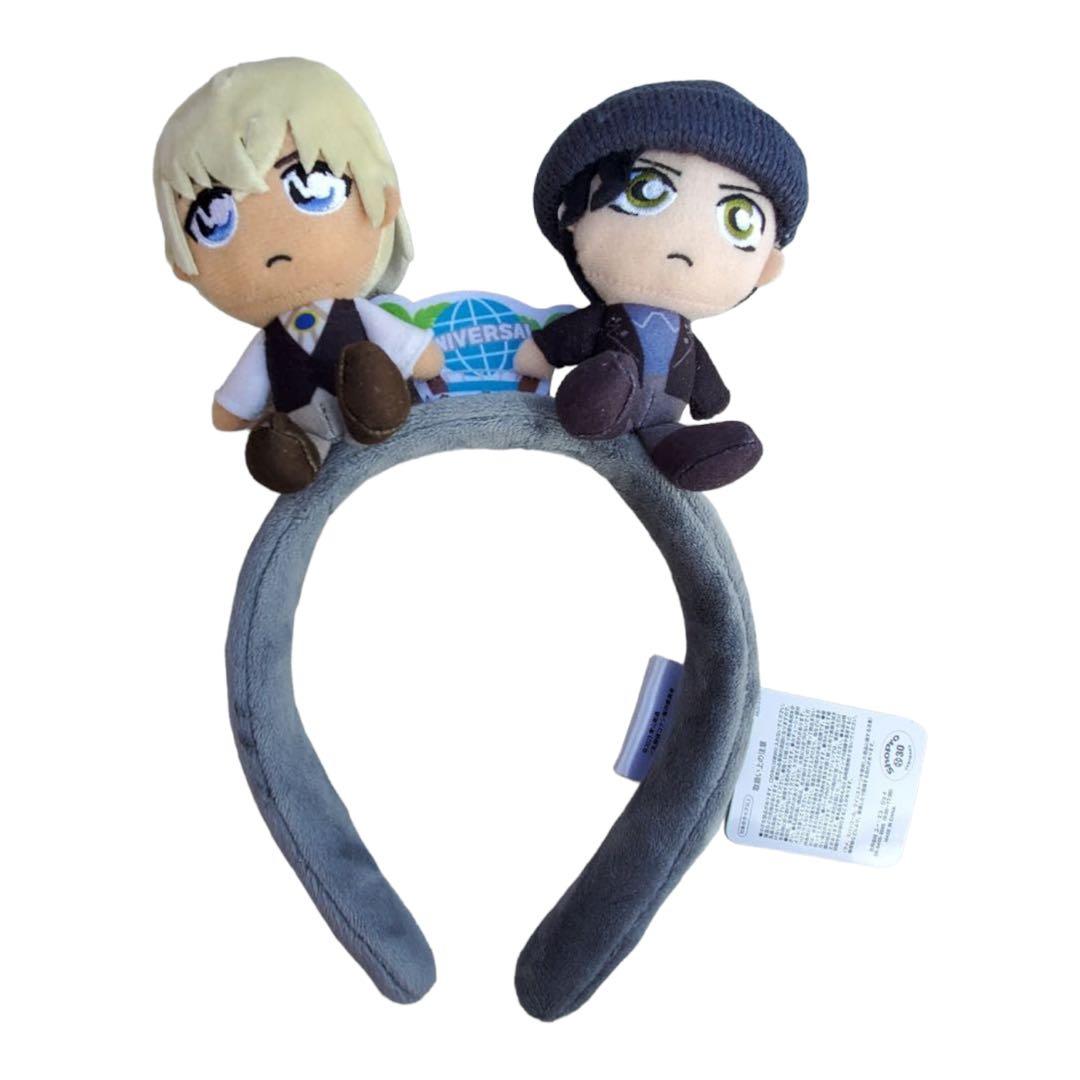 USJ 限定!! 名探偵コナン 安室透 赤井秀一 カチューシャ - メルカリ