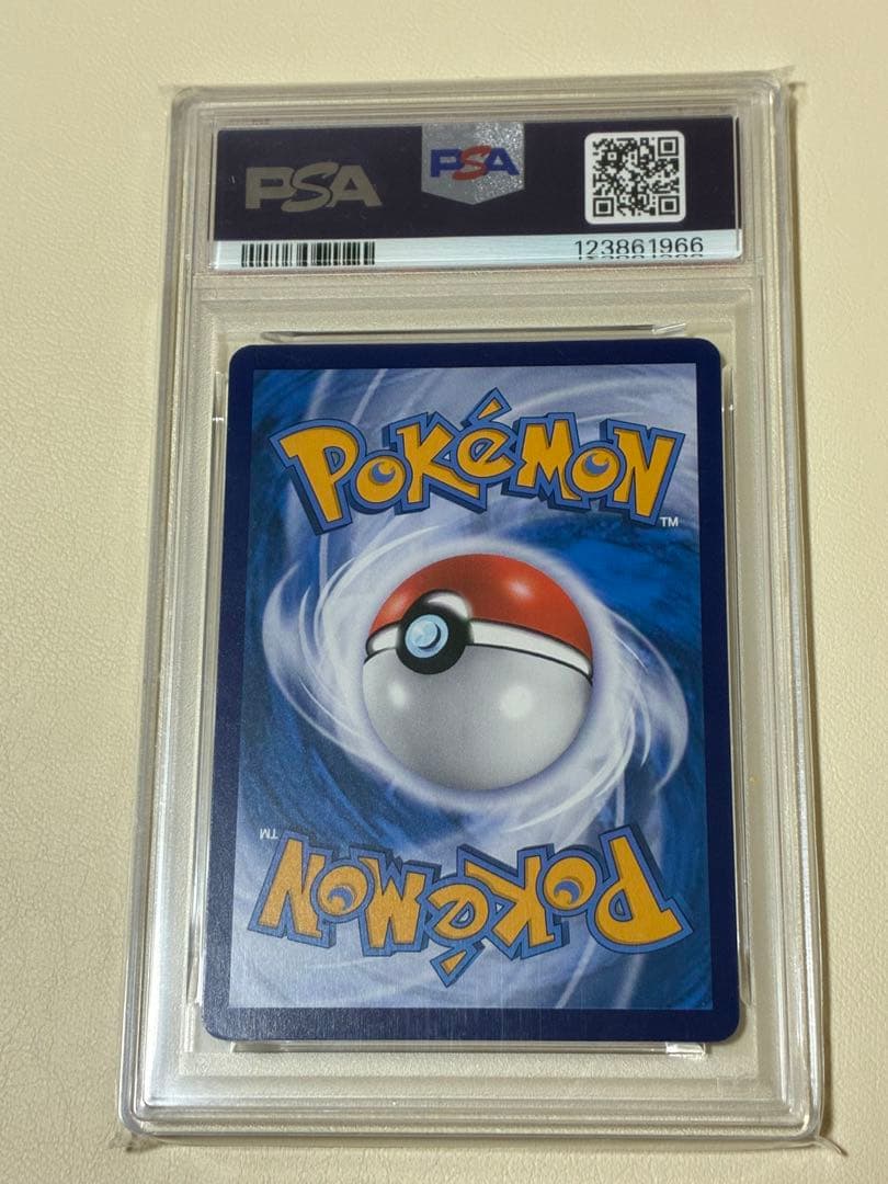 2024 ピカチュウ バティックシャツ #190 PSA10