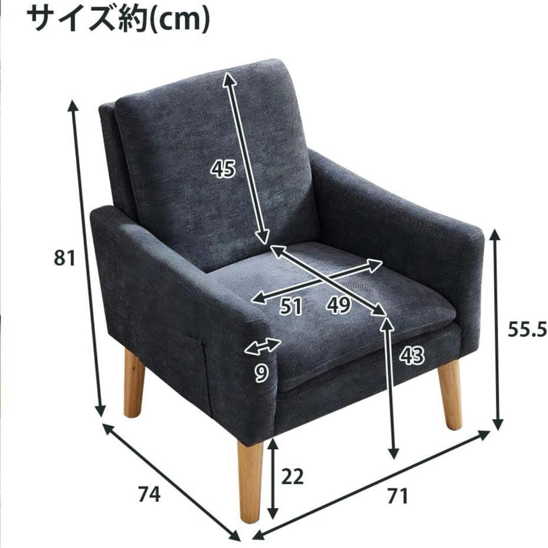 マイクロ ポケットコイル ソファ 収納ポケット付き 1人掛け ベージュ 送料込み