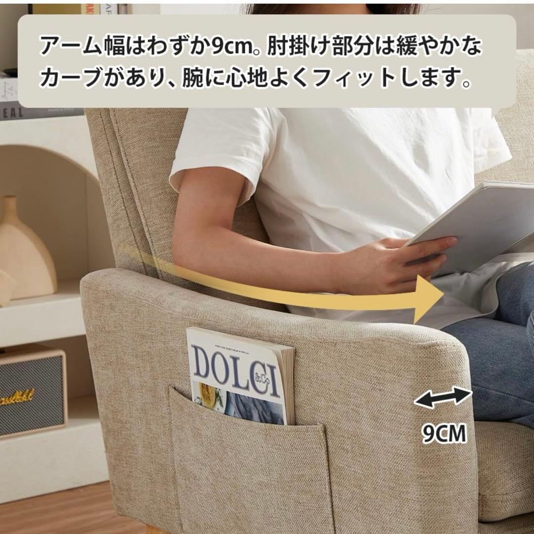 マイクロ ポケットコイル ソファ 収納ポケット付き 1人掛け ベージュ 送料込み